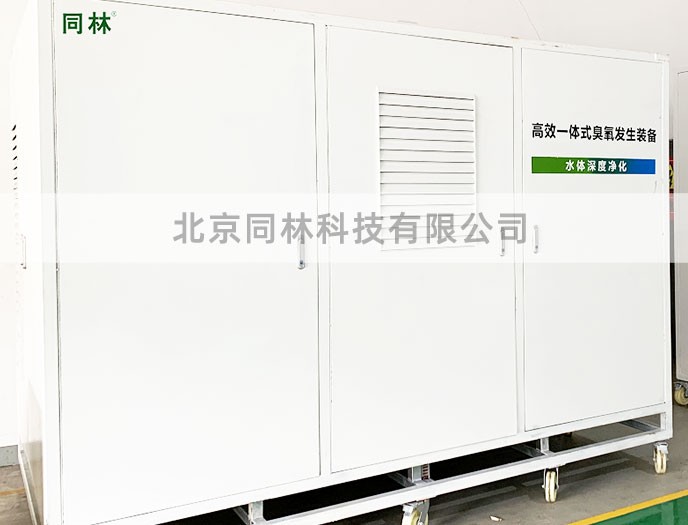 集装箱撬装式臭氧反应一体化装置